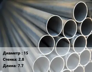 Труба водогазопроводная ВГП металлическая 15 s=2.8 L=7.7